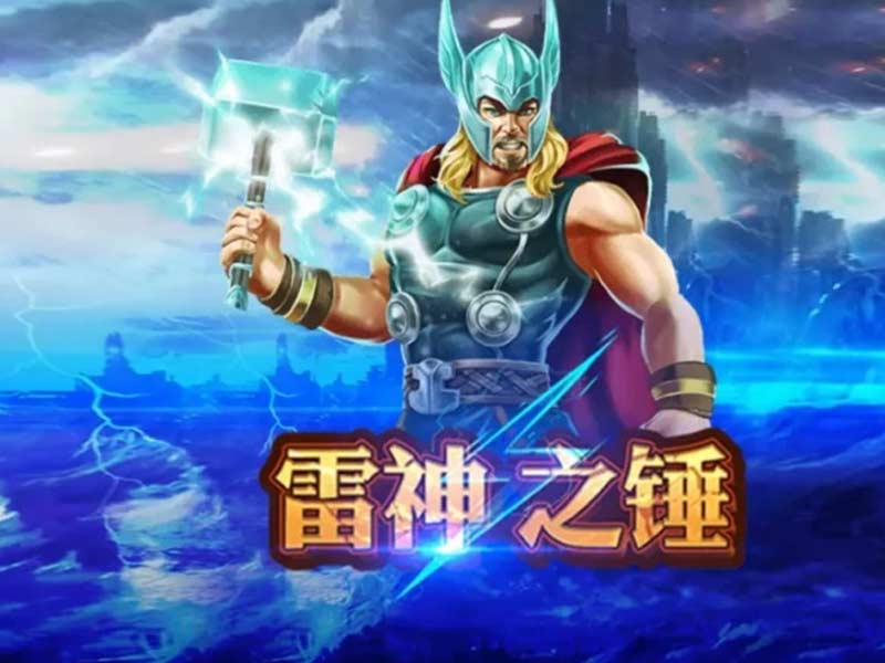 ⚡ 老虎機遊戲：《雷神之錘》（Thor’s Hammer）⚡🎰